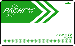 Pachi-50a-Front